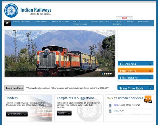 Indian-Railway-Website