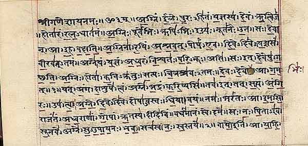 interesting-facts-about-rigveda-