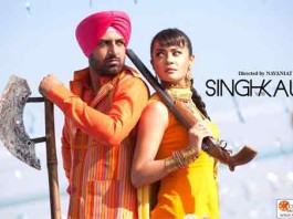 singh-vs-kaur