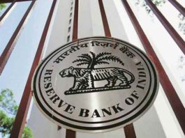 reserve bank of india
