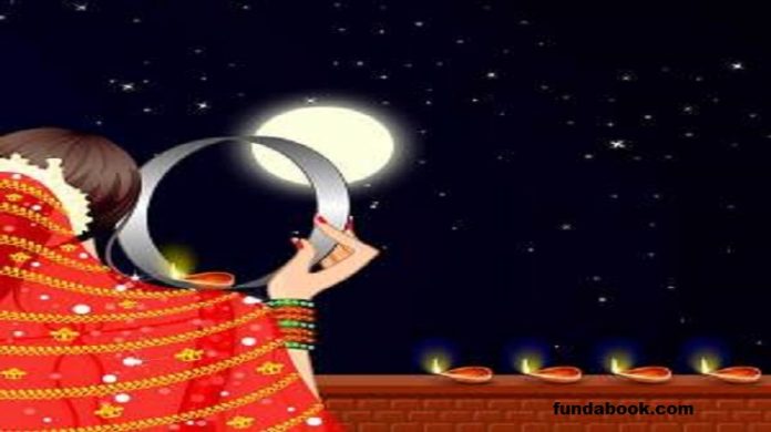 Karva Chauth, auspicious time method worship 2021