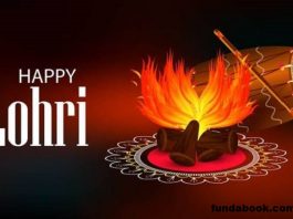 festival 'Lohri' brings gift happiness