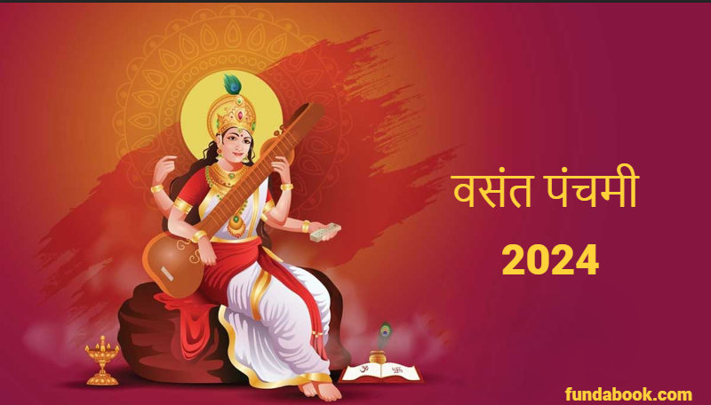 vasant panchami 2024