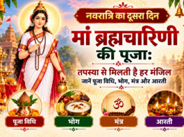 Maa Brahmacharini Navratri Devotional Banner