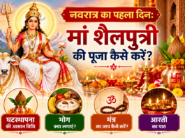 Navratri-Day-One_-Maa-Shailputri-Puja