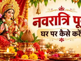 Navratri-Puja-Guide