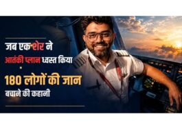 पितृ-पक्ष-में-श्राद्ध-की-सही-विधि